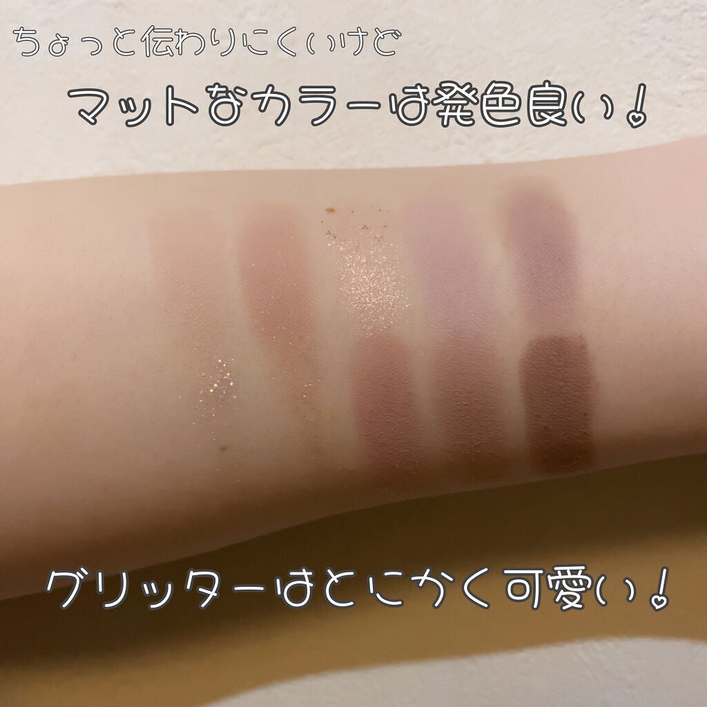 プロ アイ パレット/CLIO/アイシャドウパレットを使ったクチコミ(2枚目)