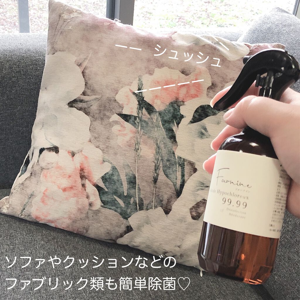 ゆーやん on LIPS 「15秒で簡単除菌👾🙌✨99.99%の除菌力で、安心・安全快..」(4枚目)