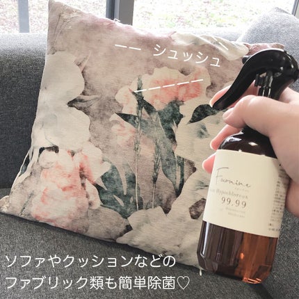 ゆーやん on LIPS 「15秒で簡単除菌👾🙌✨99.99%の除菌力で、安心・安全快..」(4枚目)