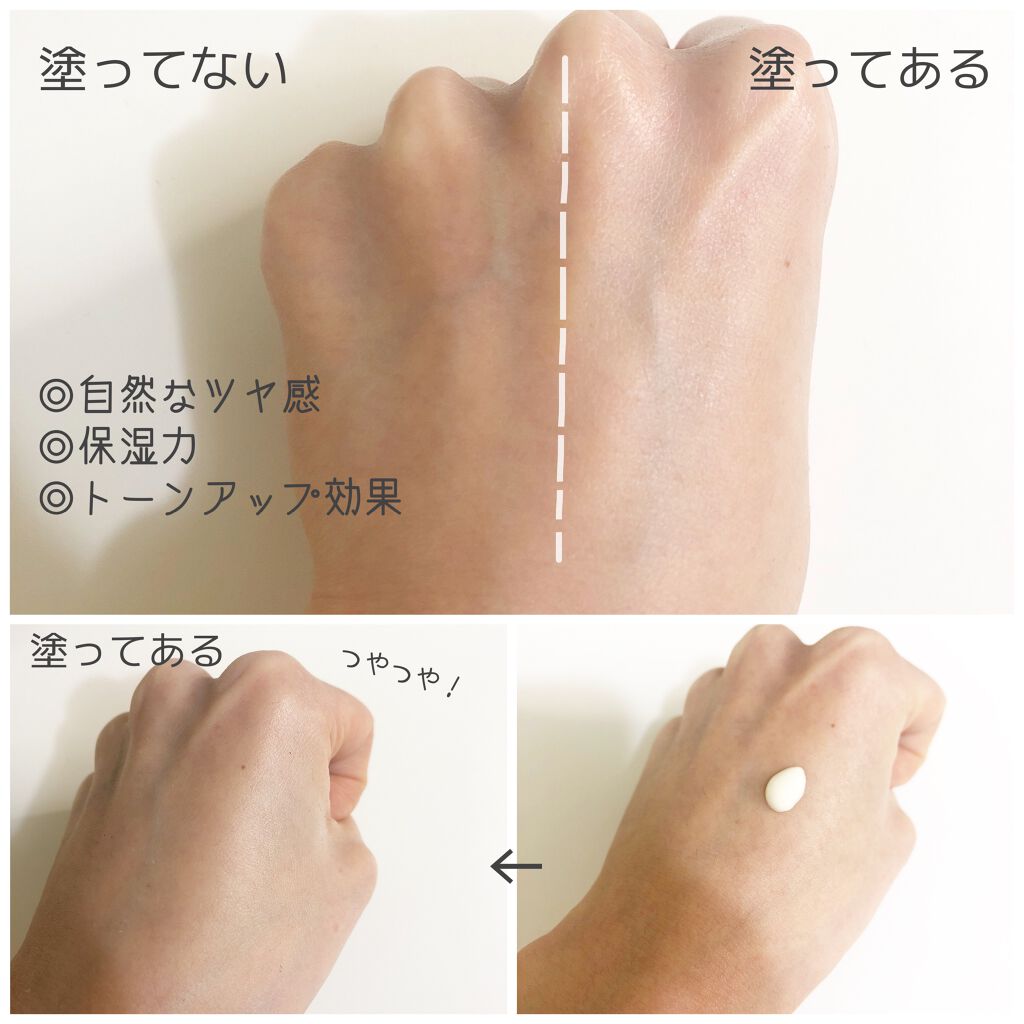 UVイデア XL プロテクショントーンアップ/ラ ロッシュ ポゼ/日焼け止めクリームを使ったクチコミ(2枚目)