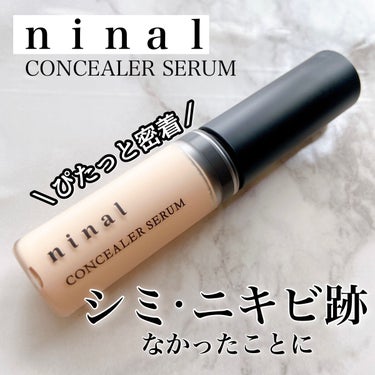 ninal コンシーラーセラム/ninal/リキッドコンシーラーを使ったクチコミ（1枚目）