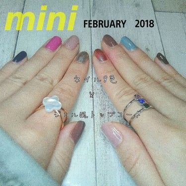 mini 2018年2月号/mini /雑誌を使ったクチコミ（2枚目）