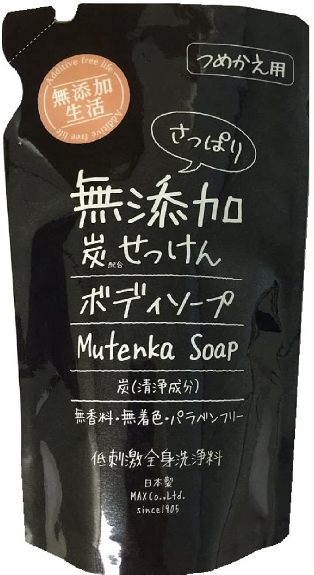 無添加生活 さっぱり無添加炭ボディソープ 400ml