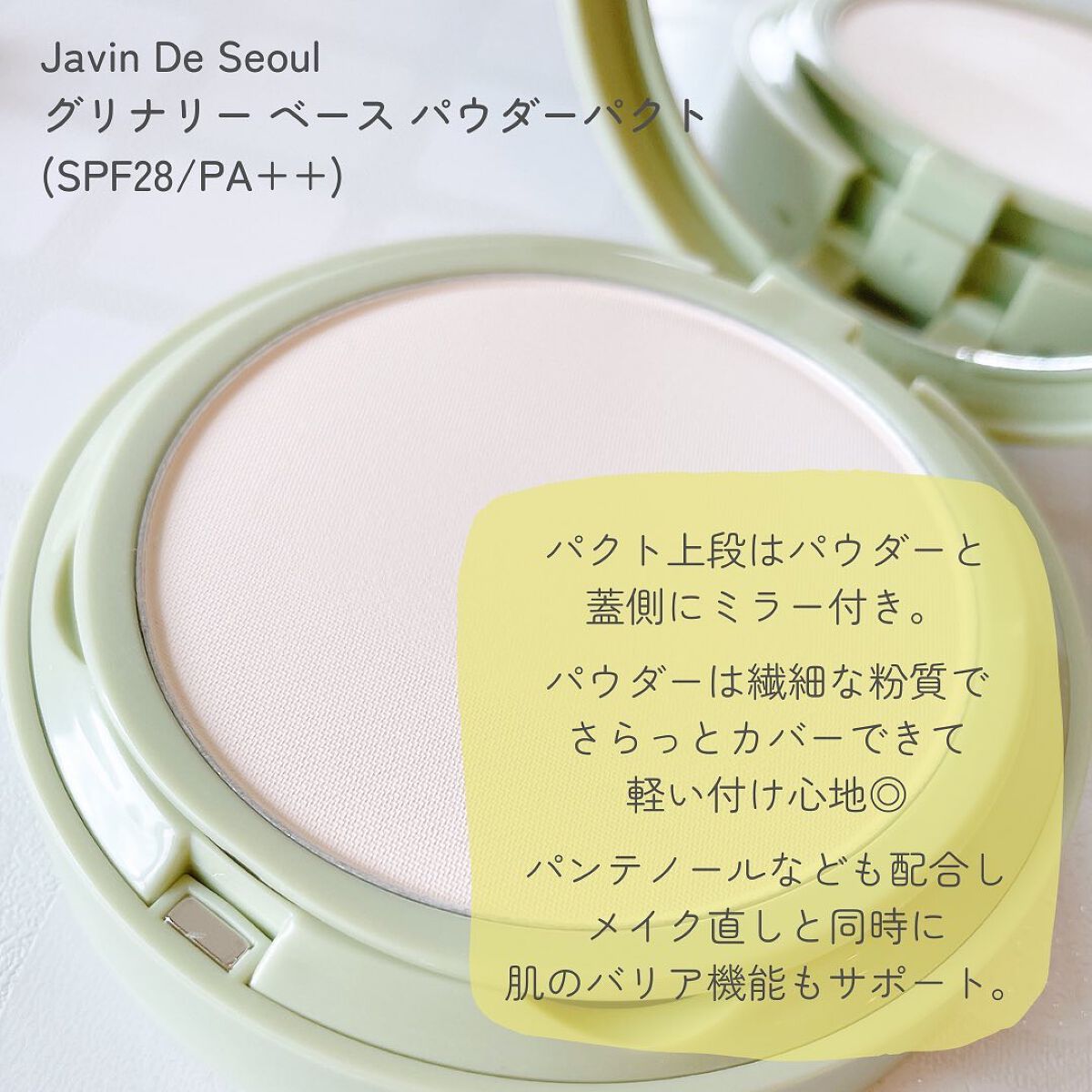 haru on LIPS ãð¿ãã/ãã©ã·éžã¹ãã¡ã€ã¯çŽãããŠããŒð¿ã¯ãã·ã§ã³ãã¡ã³ããªã©..ãïŒ2æç®ïŒ