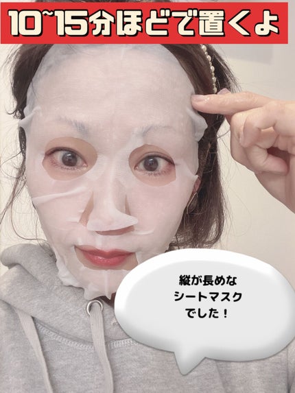 ブライトニングマスク/LIHAW/シートマスク・パックを使ったクチコミ(7枚目)