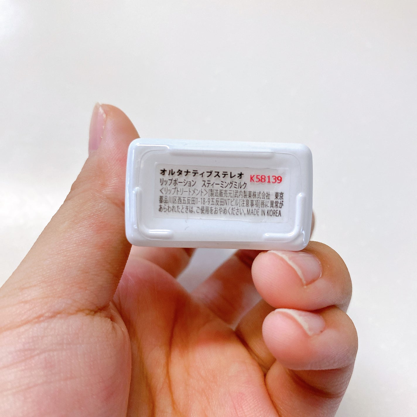 リップポーション スティーミングミルク/alternativestereo/リップ美容液を使ったクチコミ(4枚目)