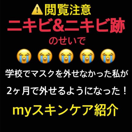 ハトムギ保湿ジェル(ナチュリエ スキンコンディショニングジェル)/ナチュリエ/美容液を使ったクチコミ(1枚目)