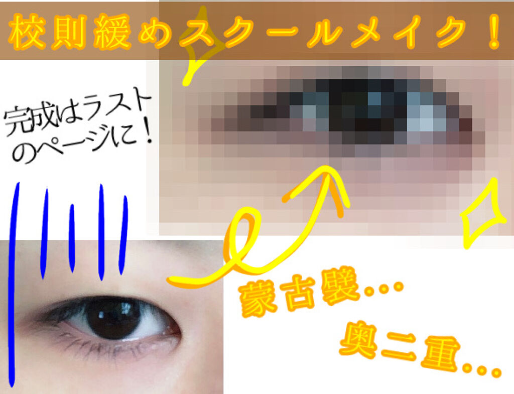 パーフェクトマルチアイズ/キャンメイク/アイシャドウパレットを使ったクチコミ（1枚目）