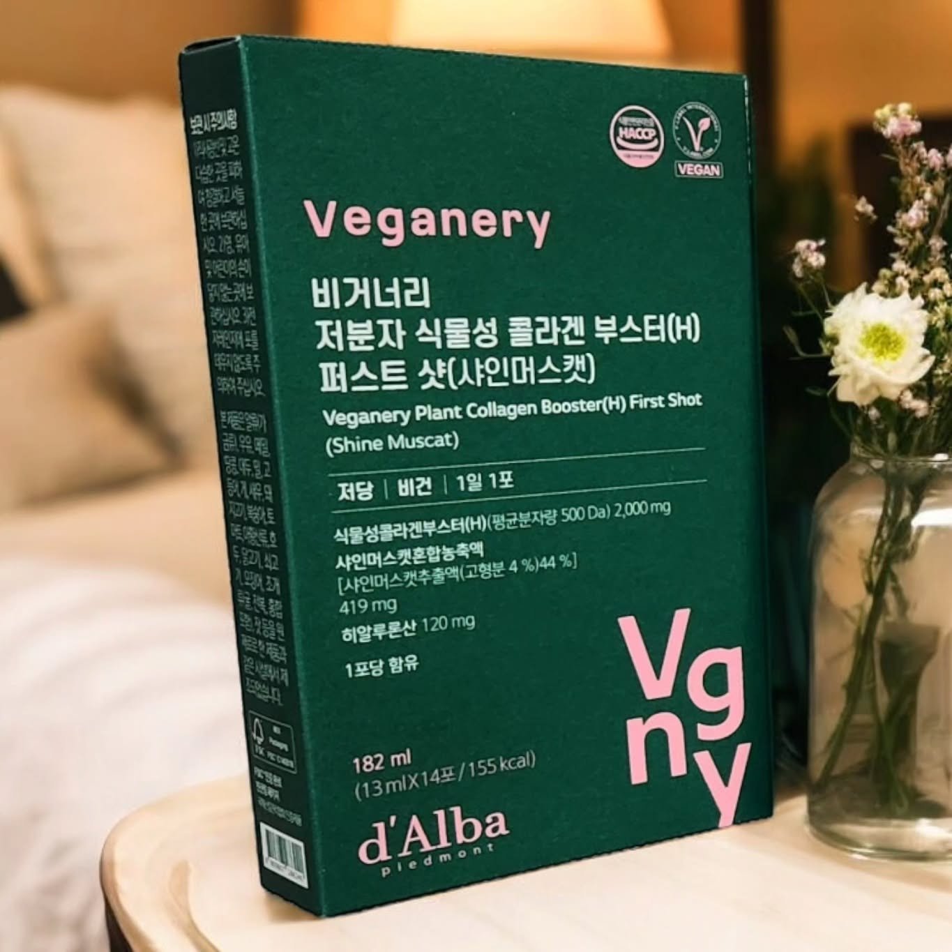 ヴィーガナリー植物性コラーゲン/ダルバ/美容サプリメントを使ったクチコミ（1枚目）