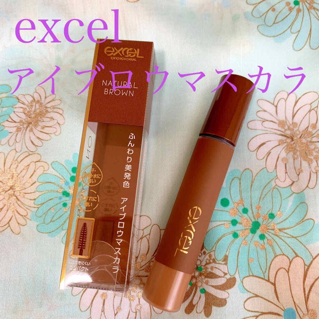 カラーオン アイブロウ/excel/眉マスカラを使ったクチコミ(1枚目)