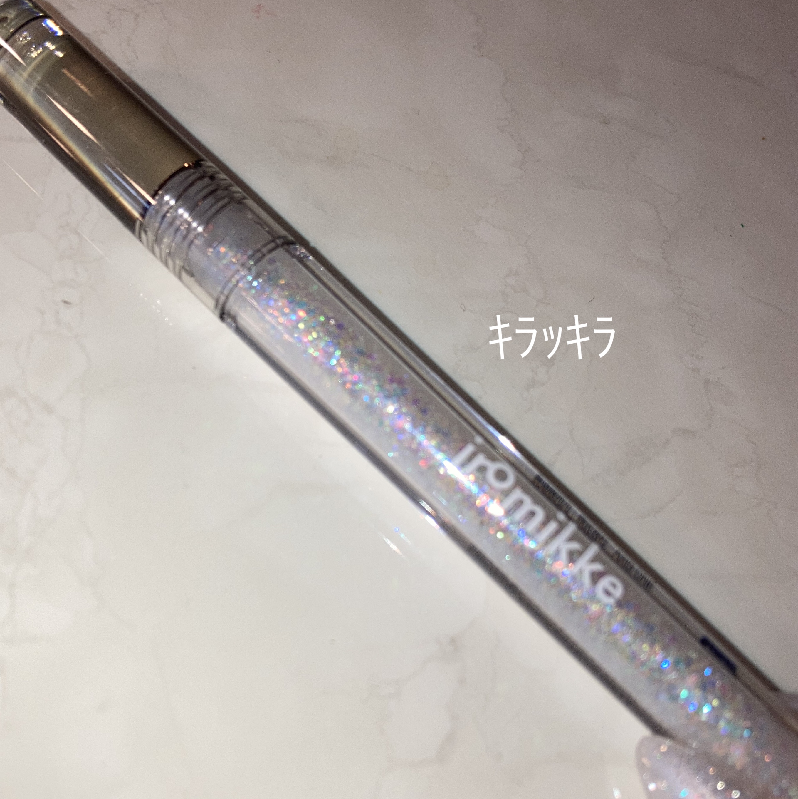 イロミッケ グリッターリキッドアイシャドウ/iromikke/グリッターを使ったクチコミ（1枚目）
