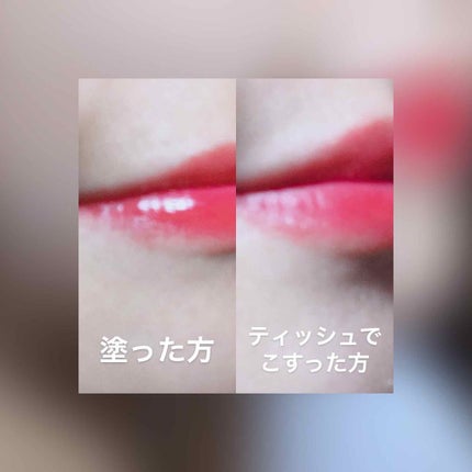 リップウォーター/BBIA/口紅を使ったクチコミ(2枚目)