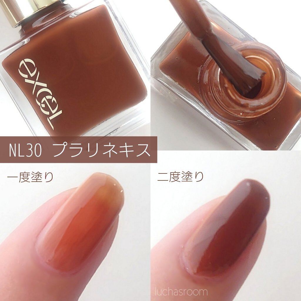 エクセル ネイルポリッシュ N/excel/マニキュアを使ったクチコミ(3枚目)