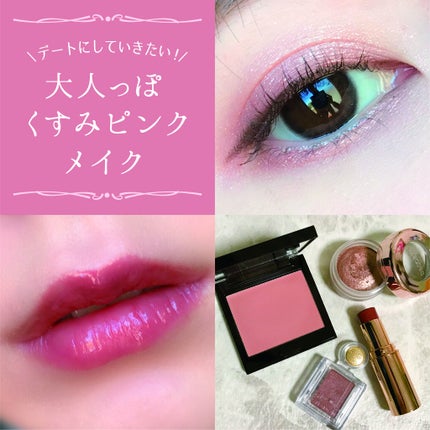 シャドーカスタマイズ/MAJOLICA MAJORCA/単色アイシャドウを使ったクチコミ(1枚目)