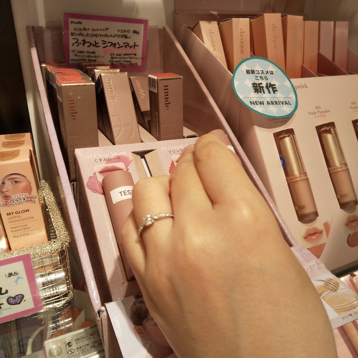 ムードグロウリップスティック/dasique/口紅を使ったクチコミ（1枚目）