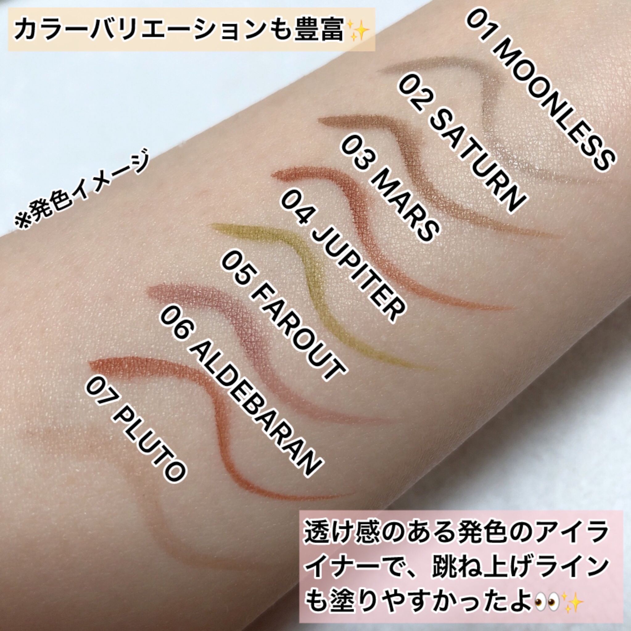 モンスーンアイライナー/CathyDoll/リキッドアイライナーを使ったクチコミ（3枚目）