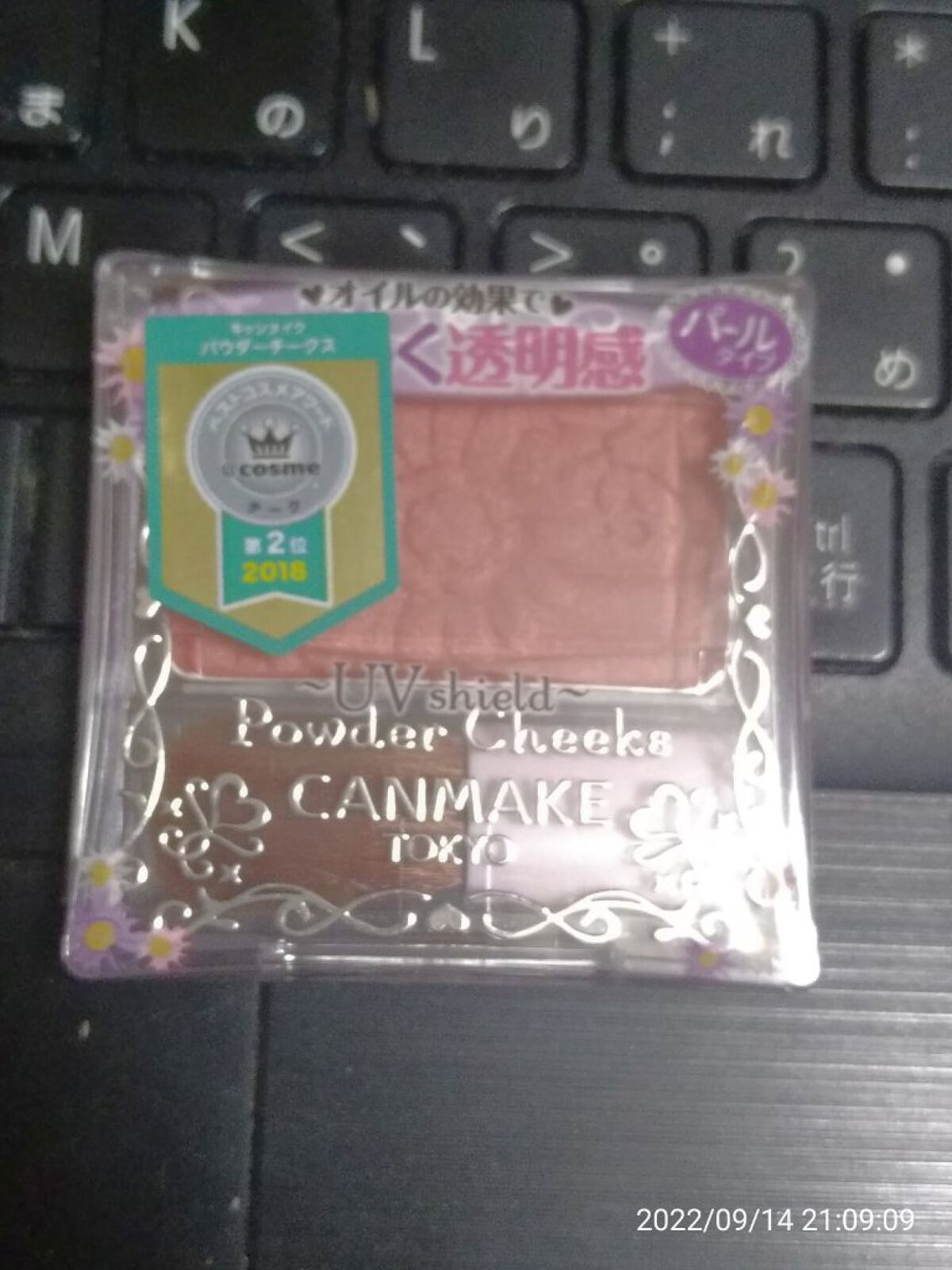 カラーリングアイブロウ/ヘビーローテーション/眉マスカラを使ったクチコミ(7枚目)