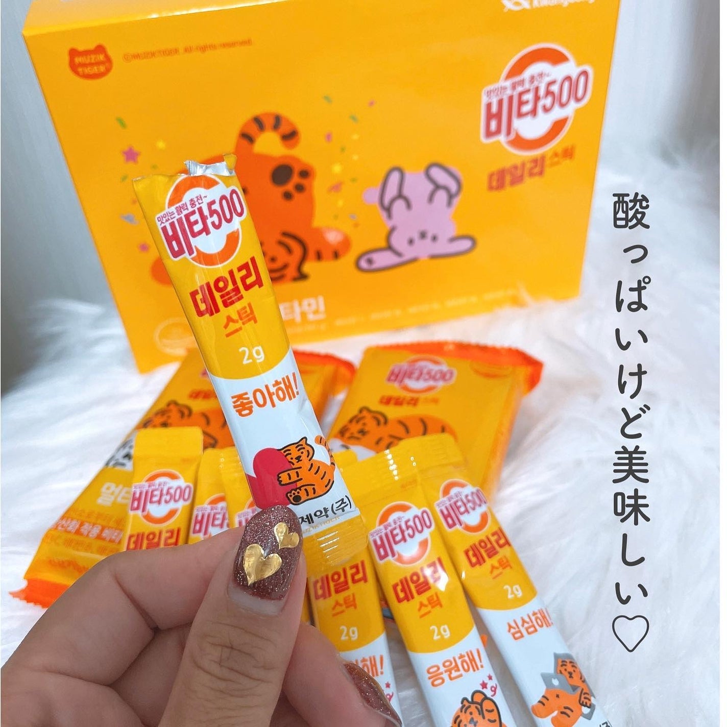 Kwangdong ビタ500デイリースティック/Kwangdong/美容サプリメントを使ったクチコミ(3枚目)