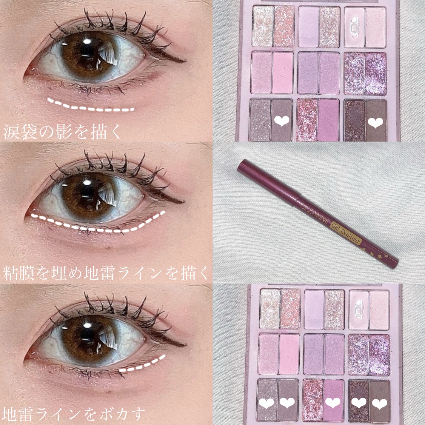 カラーミキシングコンシーラー/キャンメイク/パレットコンシーラーを使ったクチコミ(3枚目)