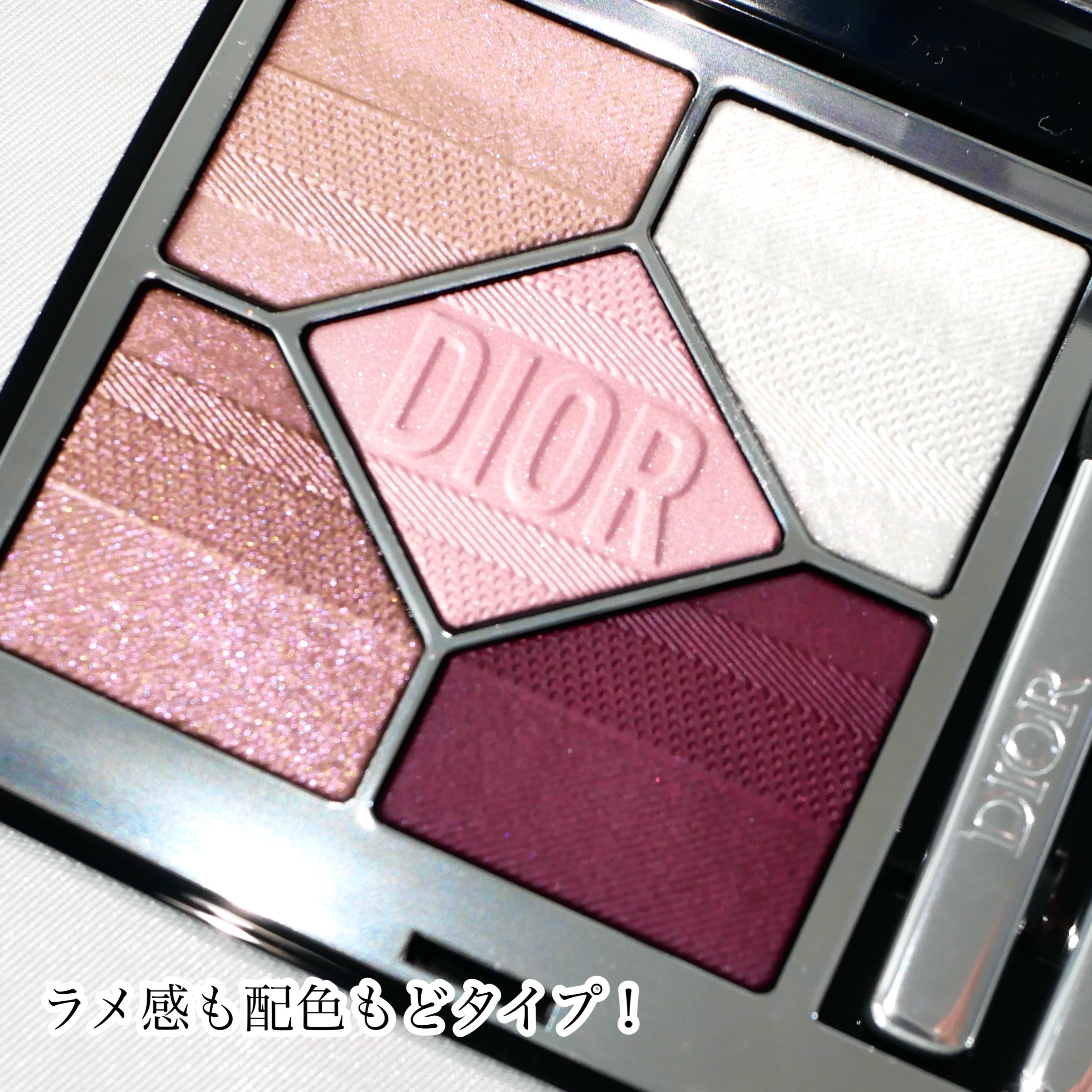 ディオールショウ サンク クルール/Dior/アイシャドウを使ったクチコミ（3枚目）