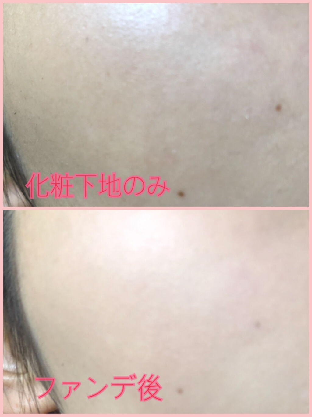 シンクロフィット パクト EX/ESPRIQUE/パウダーファンデーションを使ったクチコミ（2枚目）