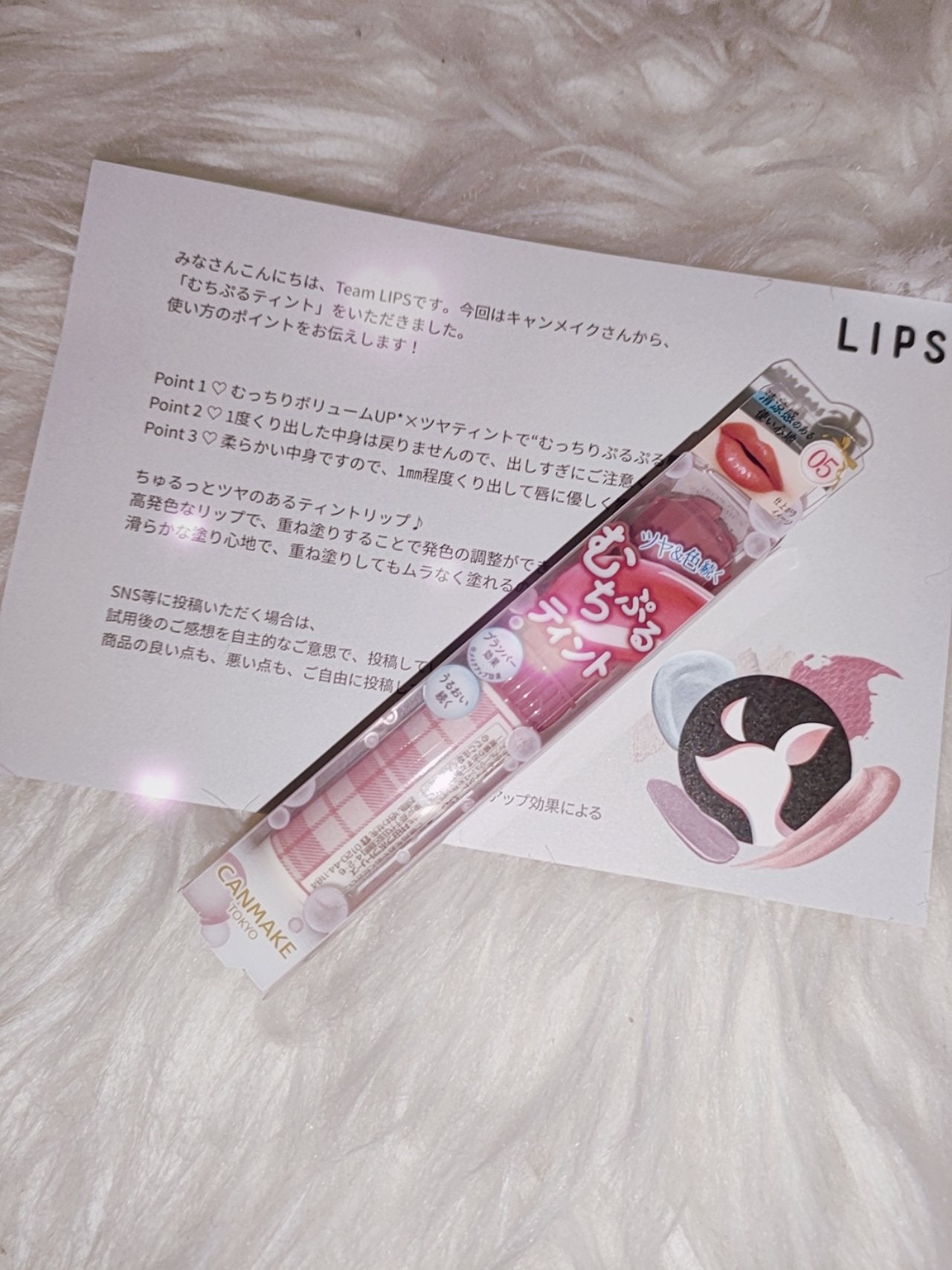 ãã¡ã·ããã£ã³ã/ãã£ã³ã¡ã€ã¯/ãªãããã£ã³ãã䜿ã£ãã¯ãã³ãïŒ3æç®ïŒ