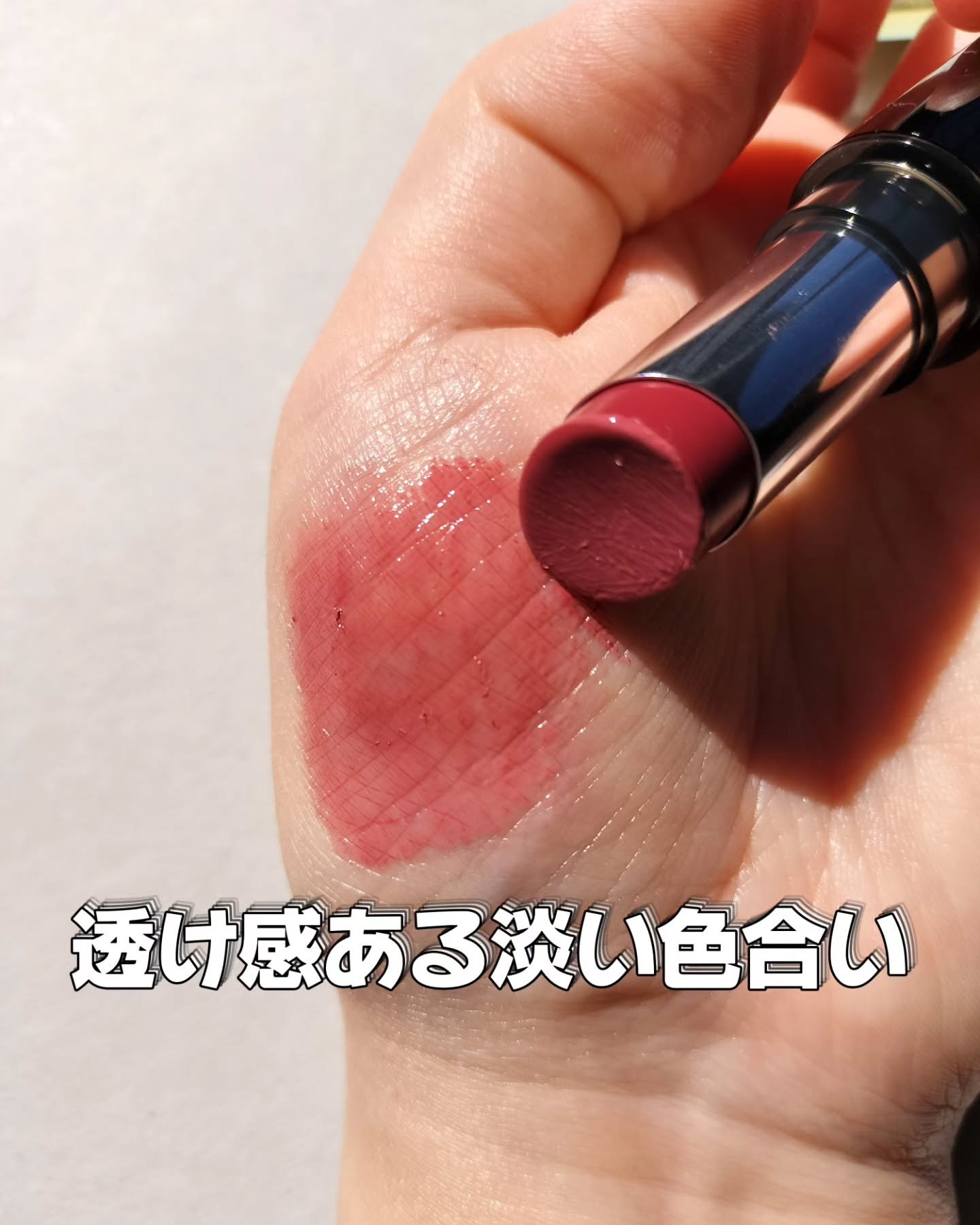 メロウラッピングルージュ/LIPGUARDIAN/口紅を使ったクチコミ（2枚目）