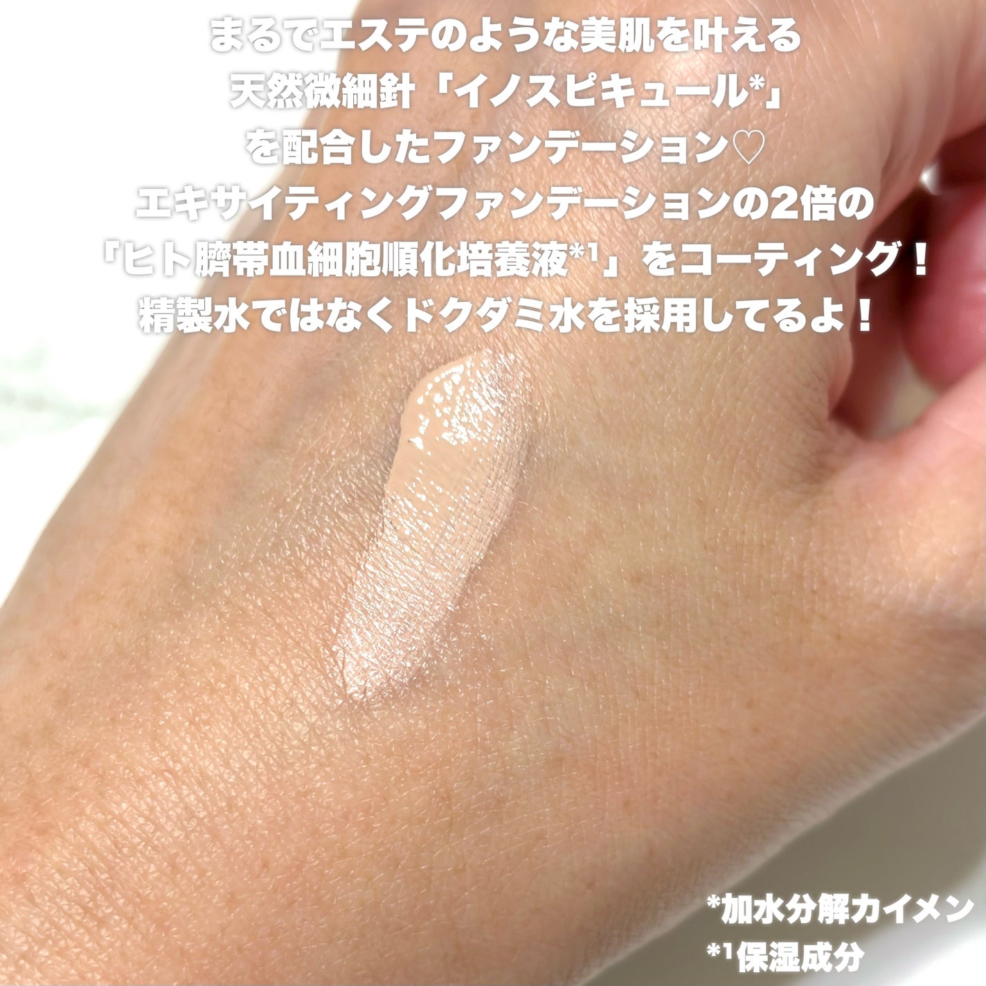 V3シャイニングファンデーション/SPICARE/クッションファンデーションを使ったクチコミ(2枚目)