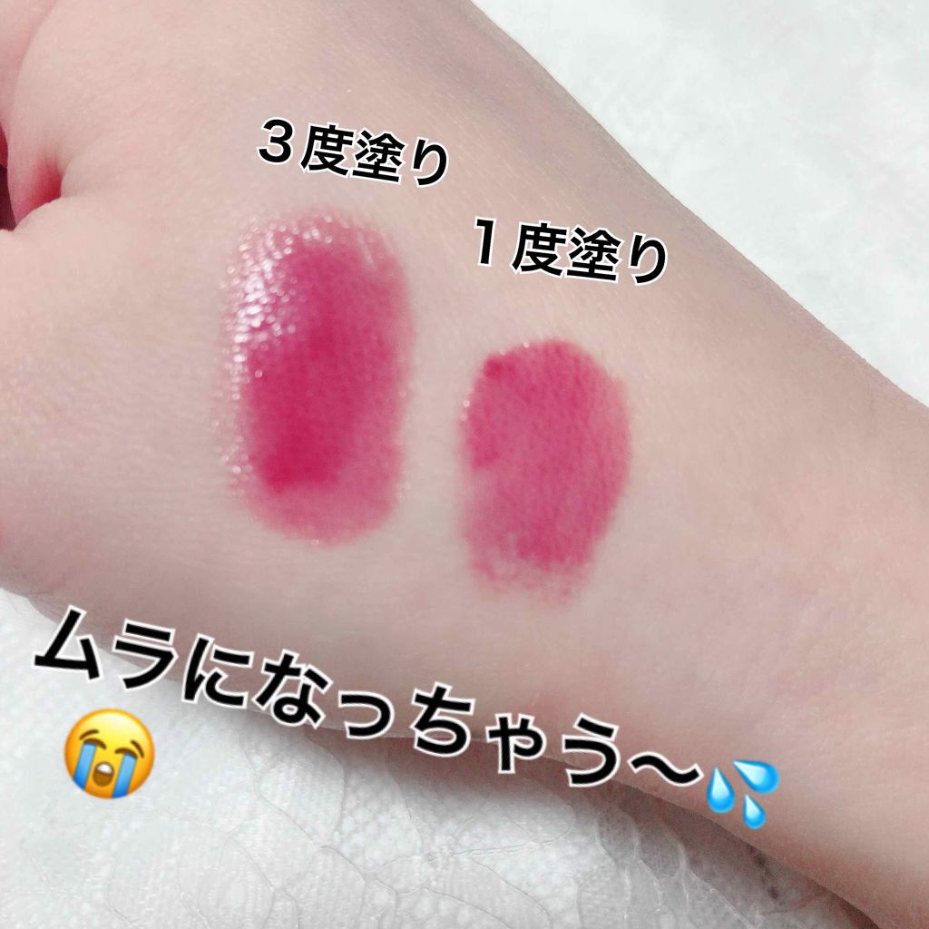 つやぷるリップR/b idol/口紅を使ったクチコミ（2枚目）