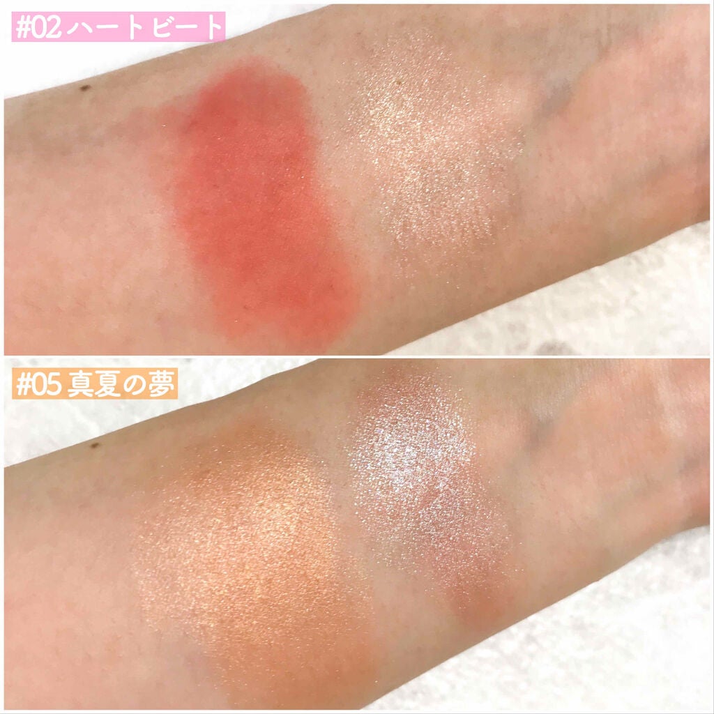 キュートシェルハイライト&チーク/PEONYELF/ジェル・クリームチークを使ったクチコミ(3枚目)