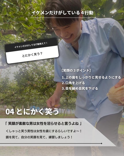 こーき@20代の垢抜け美容 on LIPS 「@kooki_mensskincare◀︎垢抜けたいメンズはこ..」(5枚目)