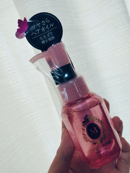 ヘアオイル EX/MACHERIE/ヘアオイルを使ったクチコミ(1枚目)