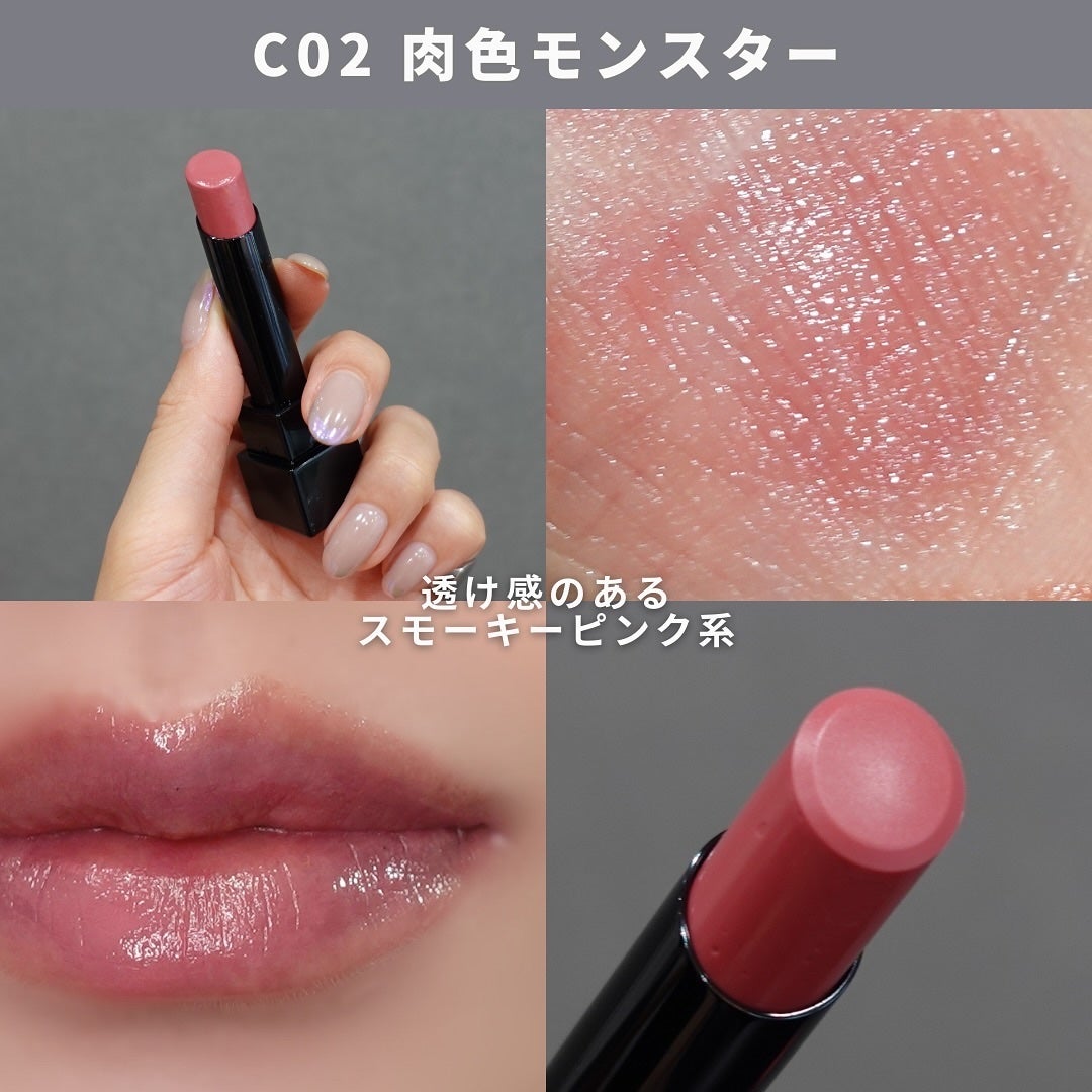 リップモンスター クリアトーン/KATE/口紅を使ったクチコミ(4枚目)