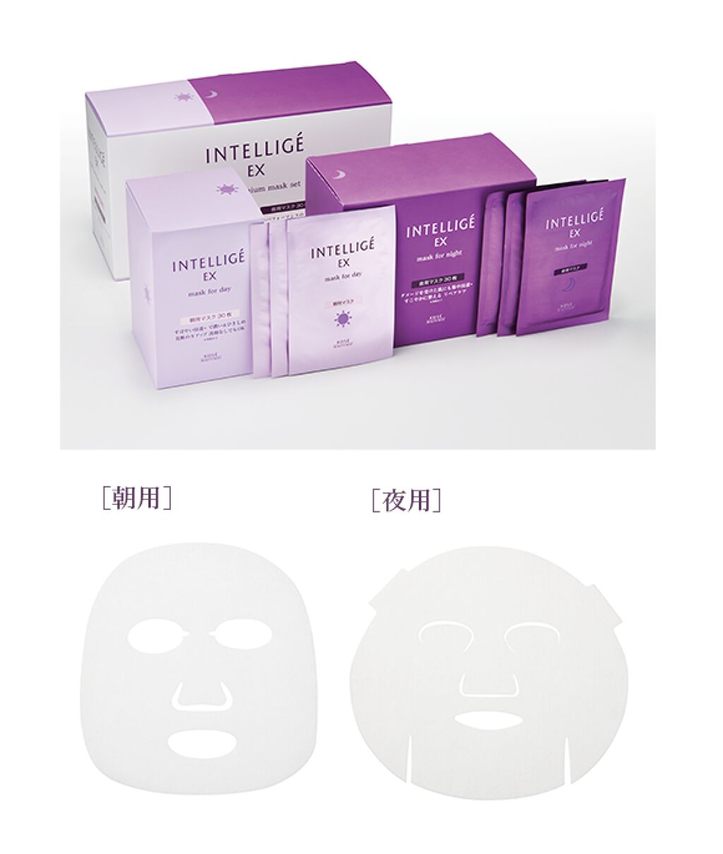 試してみた】デイリー プレミアムマスク セット N アンテリージェEXの