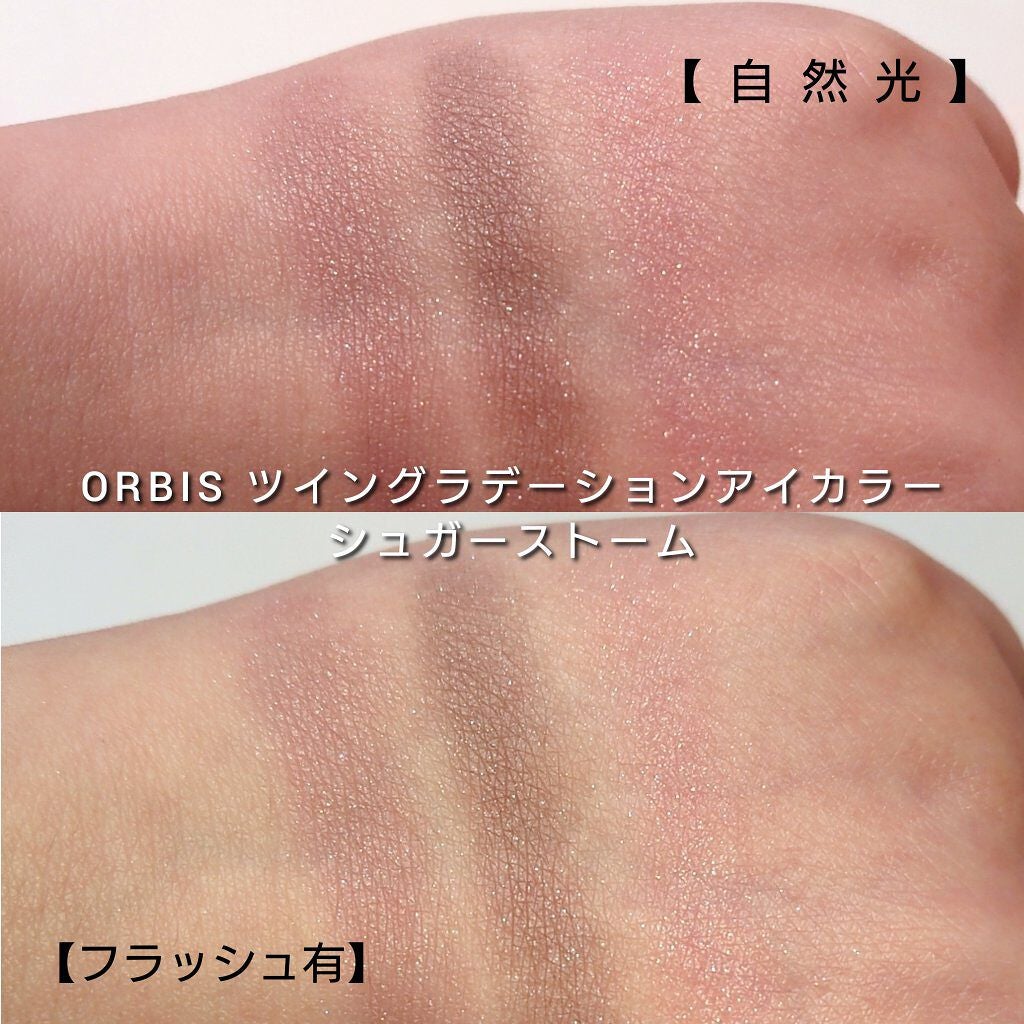 ツイングラデーションアイカラー/オルビス/アイシャドウパレットを使ったクチコミ(5枚目)