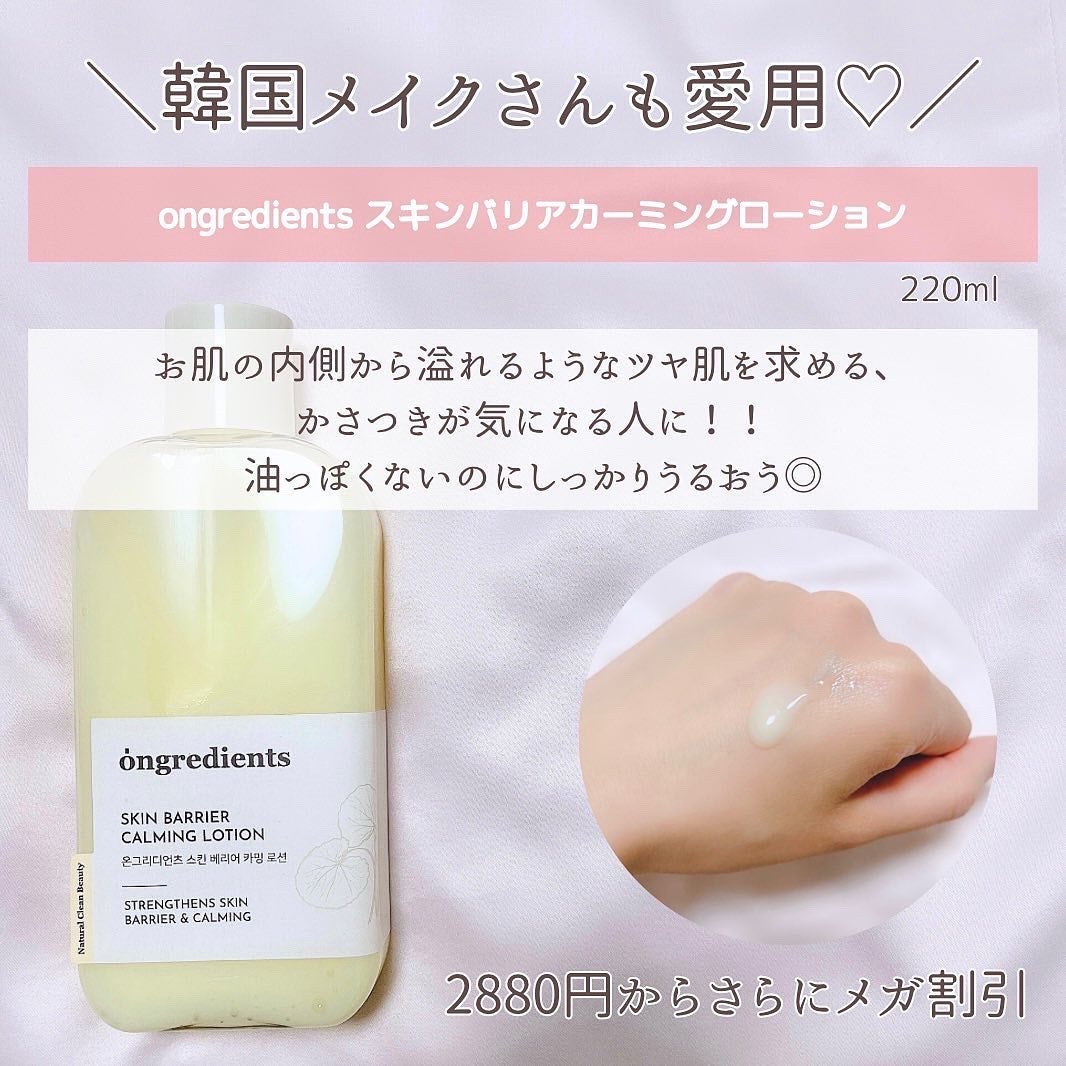 コラーゲン グリーンティー セラミド バウンス クリーム/innisfree/スキンケア・基礎化粧品を使ったクチコミ(5枚目)