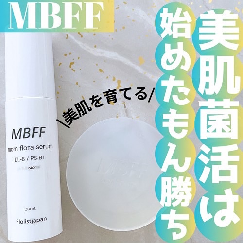 ＭＢＦＦソイフローラソープＰｒｏ/MBFF/洗顔石鹸を使ったクチコミ（1枚目）