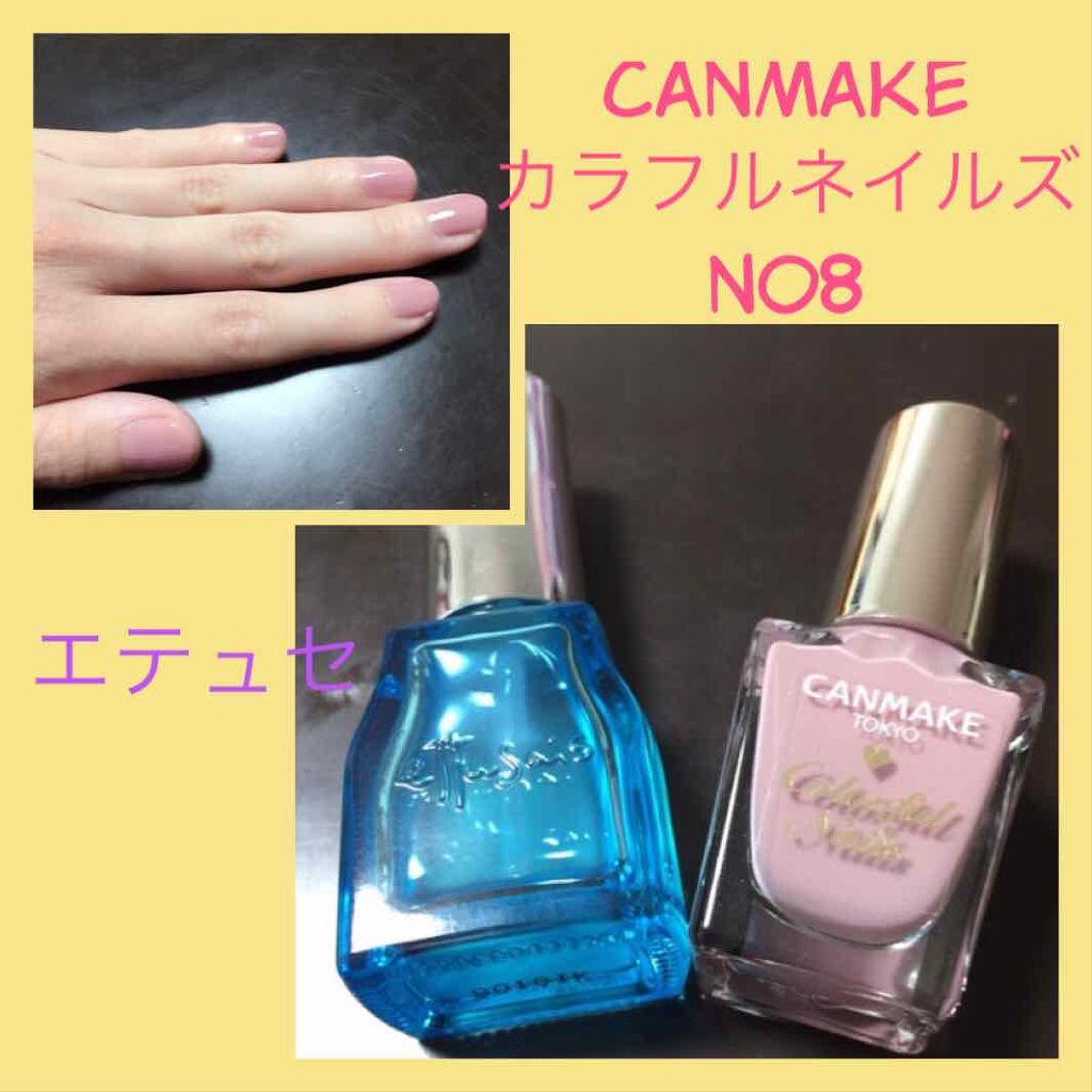 クイックトップコート/ettusais/ネイルトップコートを使ったクチコミ（2枚目）