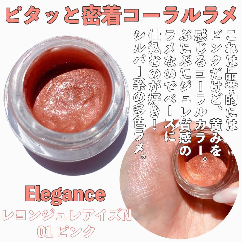 アリュールド シングル アイシャドウ/DAZZSHOP/単色アイシャドウを使ったクチコミ(7枚目)