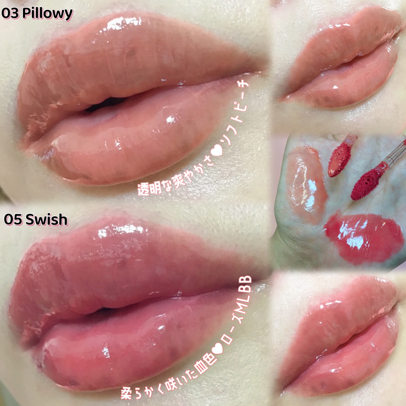 ハートクラッシュ ベアグレイズティント 06 パフィ(PUFFY)/HOLIKA HOLIKA/リップティントを使ったクチコミ（2枚目）