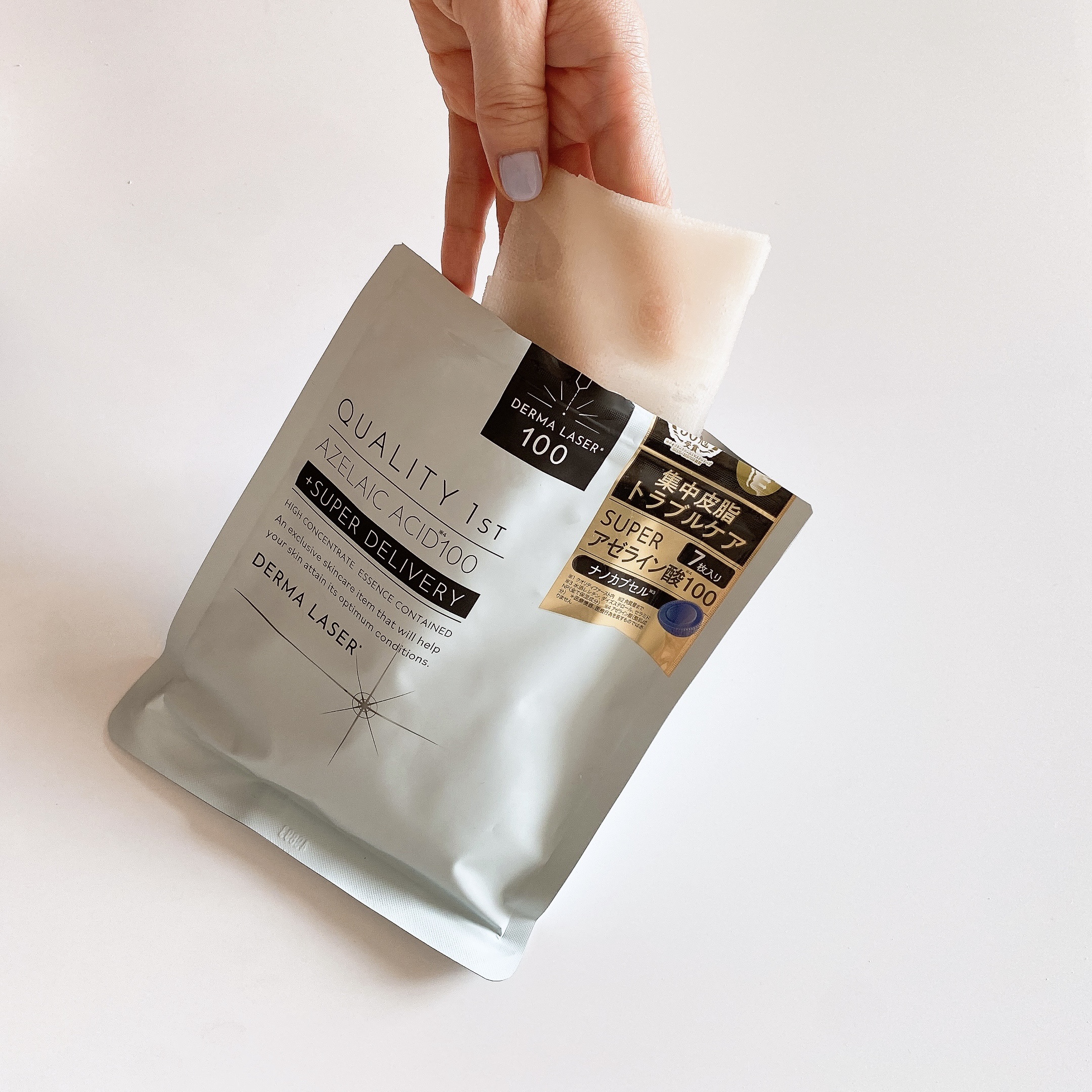 クオリティファースト ダーマレーザー スーパーAZ100マスクのクチコミ「ベタつく肌や皮脂トラブルにアプローチできるフェイスマスク。正直レビュー

皮脂トラブルをケアし.....」（2枚目）