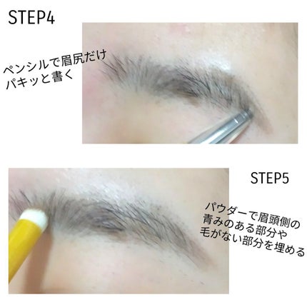 パウダー&ペンシル アイブロウEX/excel/アイブロウペンシルを使ったクチコミ(6枚目)