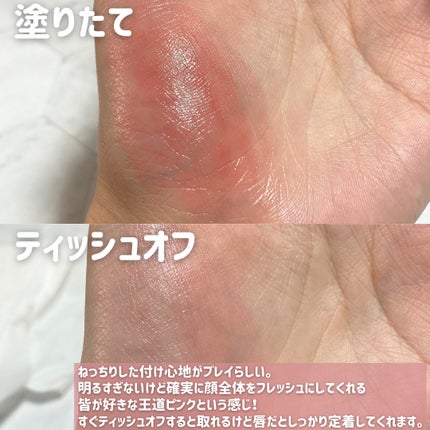 BRAYE LIPSLEEK/BRAYE/口紅を使ったクチコミ(5枚目)