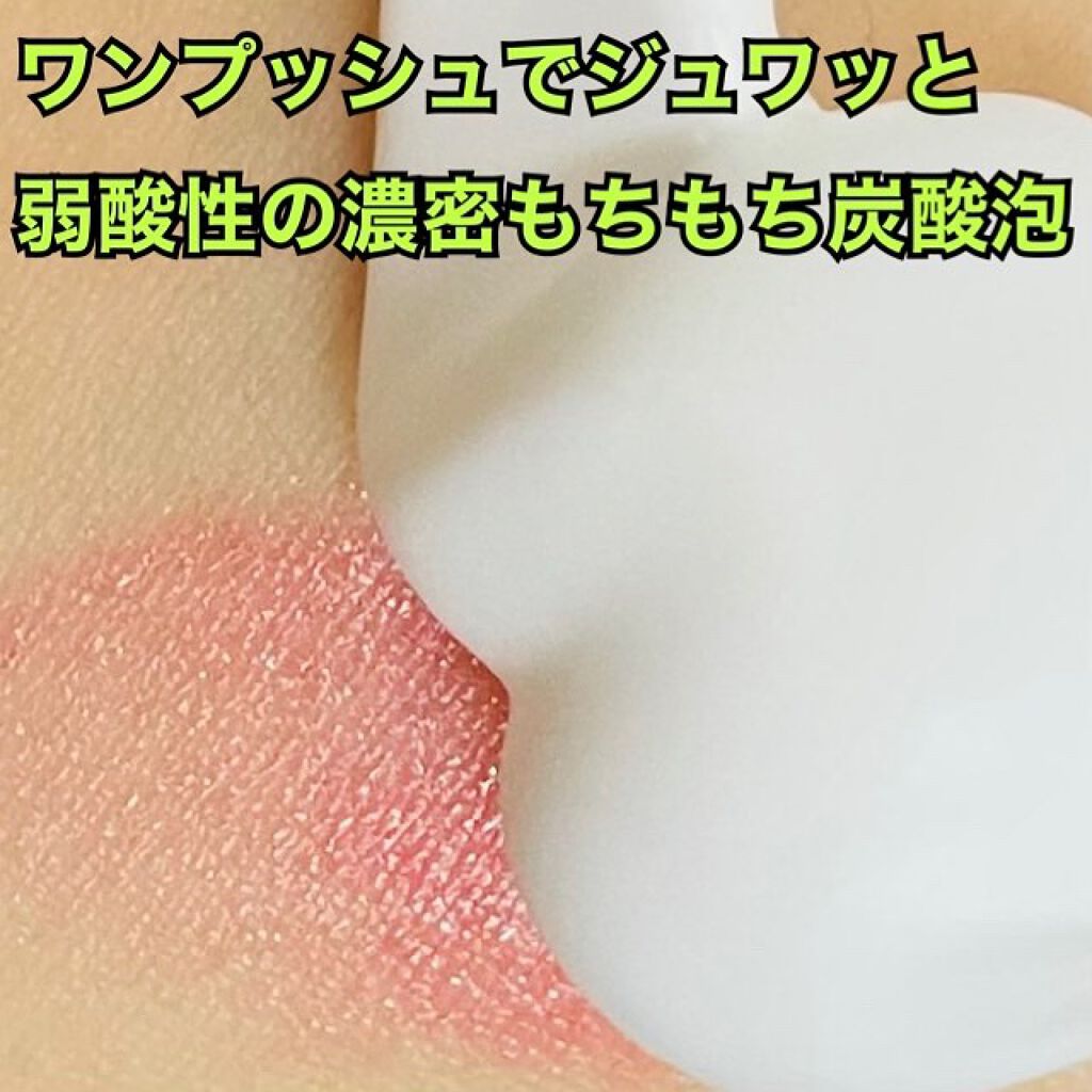 ピーエイチバランサー ＢホイップＷクレンザー/pdc/泡洗顔を使ったクチコミ（2枚目）