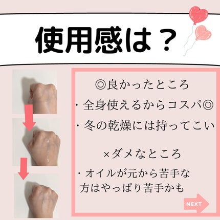 スハダオーガニックアルガンオイル/スハダコスメチックス/美容液を使ったクチコミ(5枚目)
