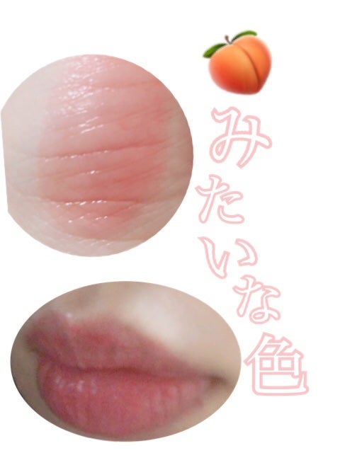 ジューシーラスティングティント/rom&nd/リップティントを使ったクチコミ(2枚目)