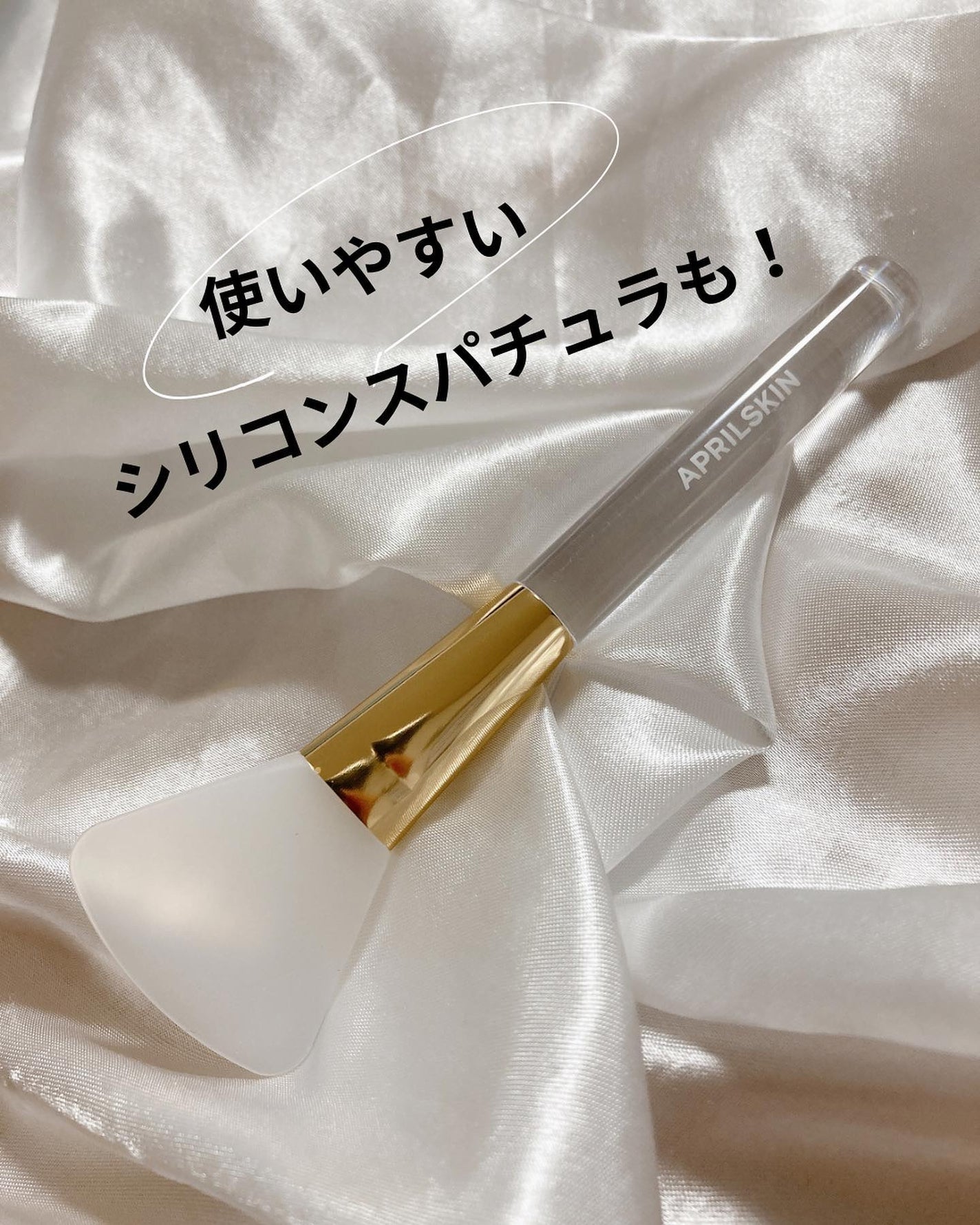 リアルカレンデュラピールオフパック/APRILSKIN/ピーリングを使ったクチコミ(2枚目)