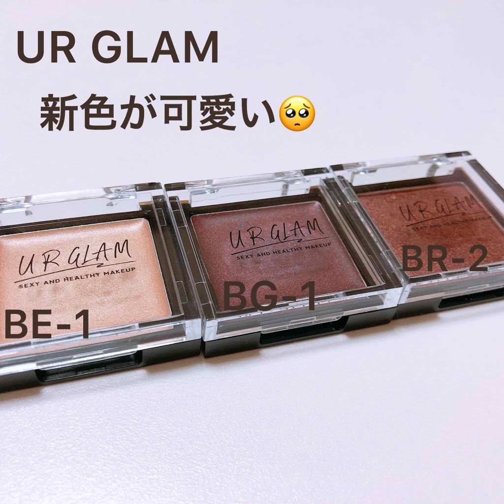 UR GLAM SELECT EYES/U R GLAM/単色アイシャドウを使ったクチコミ(1枚目)