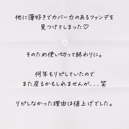 CC クリーム N/CHANEL/CCクリームを使ったクチコミ(4枚目)