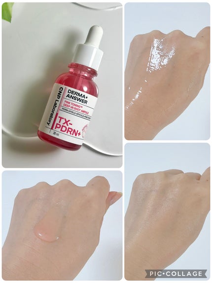 プロポリスレスキューアンプル 50ml/CNP Laboratory/美容液を使ったクチコミ(5枚目)